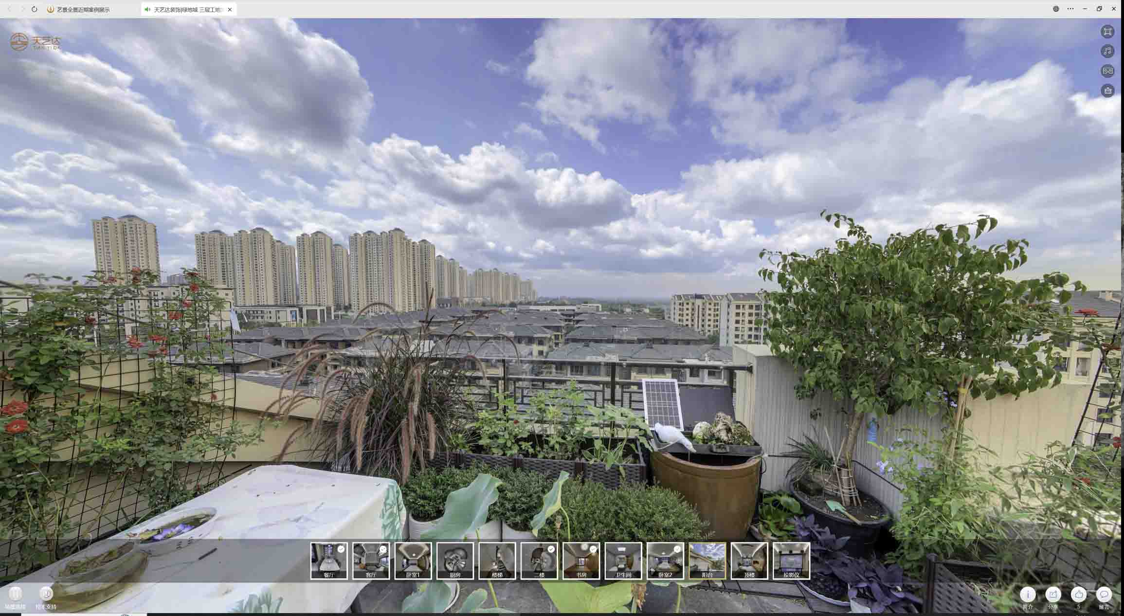 陵水喻德江陶瓷馆